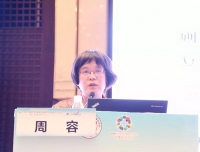 产科周容教授带队参加第一届华夏医学围产论坛
