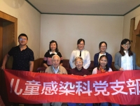 节前送温暖  真情系夕阳
——小儿感染科及党团支部开展慰问活动
