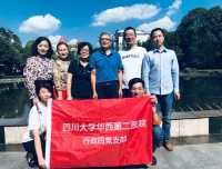 行政四党支部开展“不忘初心 牢记使命”主题慰问活动