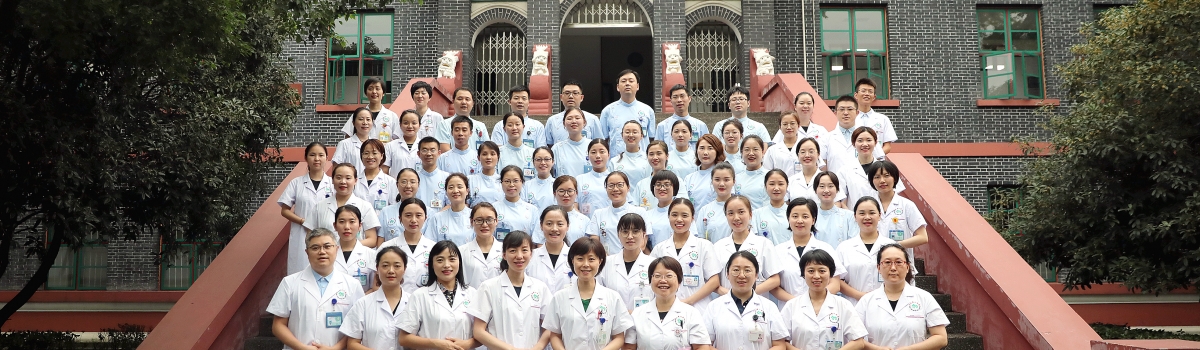 康复医学科