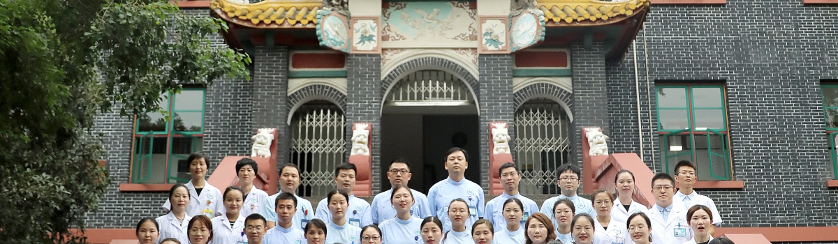康复医学科2