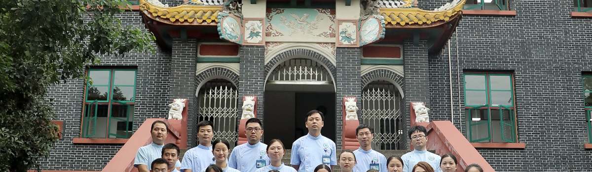 康复医学科3