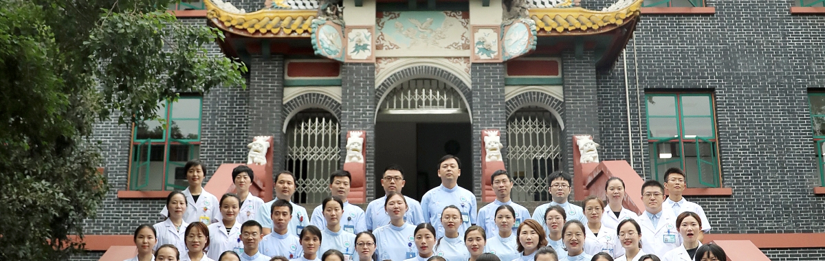 康复医学科2