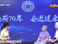 【四川电视台】专访刘正乐、唐胜才：儿科医界的“耄耋侠侣”