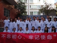 我院行政三党支部联合多科与宜宾市翠屏区援彝工作队
开展义诊帮扶雷波县及红色主题教育主题党日活动
