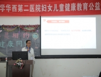行政四党支部开展“不忘初心、牢记使命”主题教育学习暨新学期工作布置会
