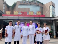 互学习、同成长、共发展--记华西医院医生助理管理交流会
