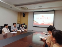 小儿感染科党支部“不忘初心、牢记使命”主题教育系列活动——理论学习
