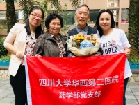 药学部重阳节前慰问退休老师