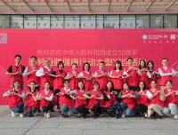 行政一党支部“不忘初心，牢记使命” 服务百姓健康行动大型义诊志愿服务活动