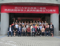 西藏自治区妇产儿童医院进修班开班仪式顺利举行