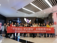 爱我中华 不忘初心
         ——小儿呼吸免疫/遗传代谢内分泌党团支部观影活动