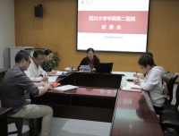 医院召开纪委工作会