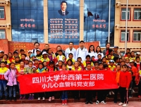 助力精准扶贫,为高原贫困儿童筑起“心”长城
-记甘孜州理塘县儿童先天性心脏病筛查义诊活动