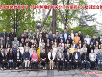 我院检验科成功举办全国继续教育项目
《妇科肿瘤相关的分子诊断研究》