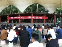 “青春有约，缘来是你”青年联谊活动圆满举行