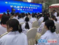 【四川在线】华西第二医院成华妇女儿童医院将开建 覆盖成都东、北城区市民