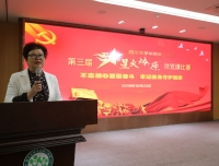 不忘初心爱国奋斗，牢记使命守护健康——医院党委组织部成功举办第三届“星火燎原”微党课比赛
