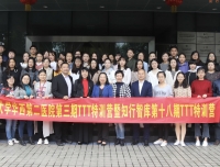 我院护理部成功举办第三期TTT训练营
