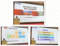 我院门诊部参加四川省医学会第十次门诊管理学术会议