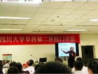 门诊创星级服务建设，挂号人员心先行