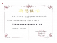 支持母乳喂养 守护生命千天