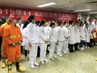 消防安全意识放心上，门诊部一直在行动