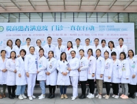 提高患者满意度----门诊医助创星级服务导入晨会