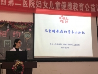 临床营养科参加“联合国糖尿病日”义诊活动——防控糖尿病，保护你的家庭