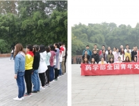 药学部开展不忘初心，牢记使命主题党日活动暨“我爱我家”系列活动第八季
