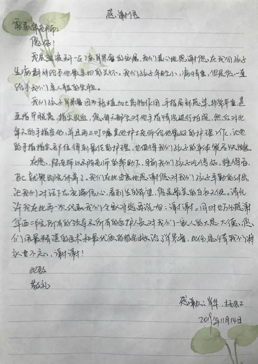 微信图片_20191118172555.jpg