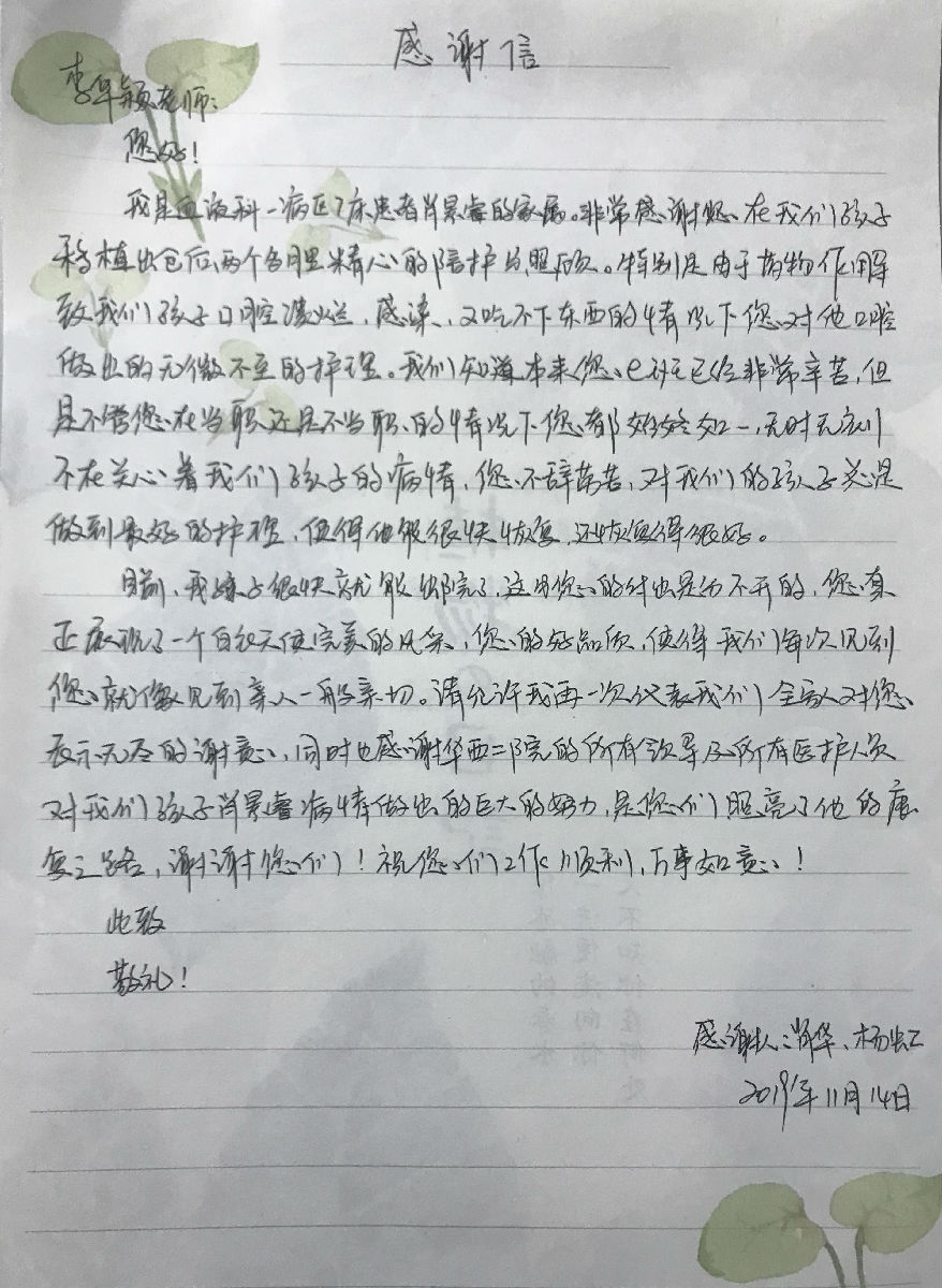 微信图片_20191118172600.jpg
