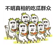 娃儿高烧怎么办 急诊嬢嬢有交代！
