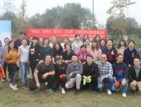 “守初心，担使命，聚合力，共发展”
——研究院组织开展主题教育与素质拓展活动