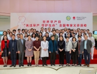 关注早产  守护生命
            ——产科联合全国专家及多科室开展大型义诊活动