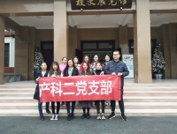 学习先辈精神，牢记初心使命
——产科二三支部参观校史馆开展“不忘初心、牢记使命”主题教育活动