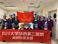 多学科协作，胎儿宫内窘迫绿色通道流程演练
