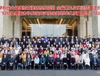 检验科召开全省第九次免费孕前优生健康检查项目临床检验室间质评工作总结会暨全国继续医学教育项目《妇幼健康服务机构临床实验室的标准化质量管理》培训会