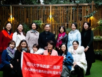 学党史 明院史 守初心担使命情暖支部 弘扬模范