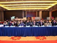 祝贺四川省医学会第五次儿童保健与行为发育学术年会
暨国家级继续医学教育项目
“生长发育及生长发育障碍性疾病新进展学习班”圆满落幕