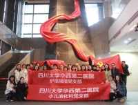 铭记历史，缅怀先烈
——“不忘初心、牢记使命”主题党日活动
