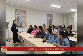 华西第二医院青春风采（九）