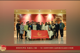 华西第二医院青春风采（十一）