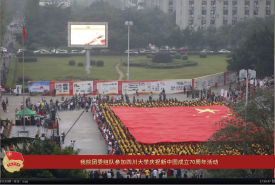 华西第二医院青春风采（八）