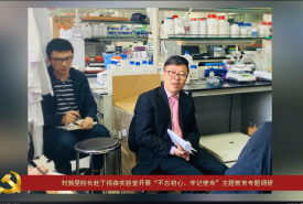 华西第二医院支部风采（十五）