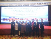 不忘初心，砥砺前行——我科参加2019年四川省消毒供应中心年会暨 “一带一路”全国巡讲会