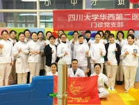 儿童医疗辅导——拾众人心，使孩子欣