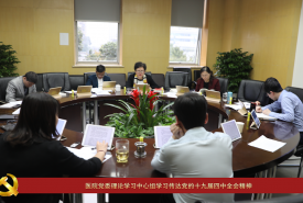 华西第二医院支部风采（十九）