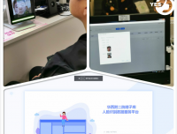 华西二院人类精子库全国首家使用三维人脸识别技术进行身份识别