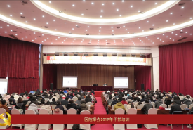 华西第二医院支部风采（二十）